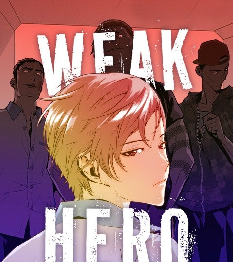 Weak Hero封面
