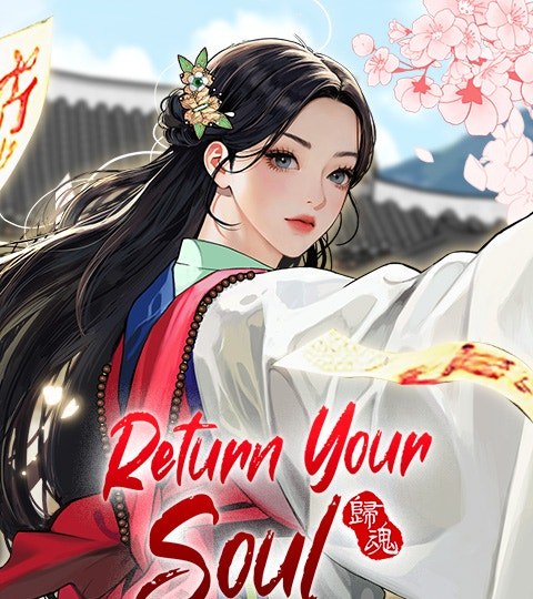 Return Your Soul封面