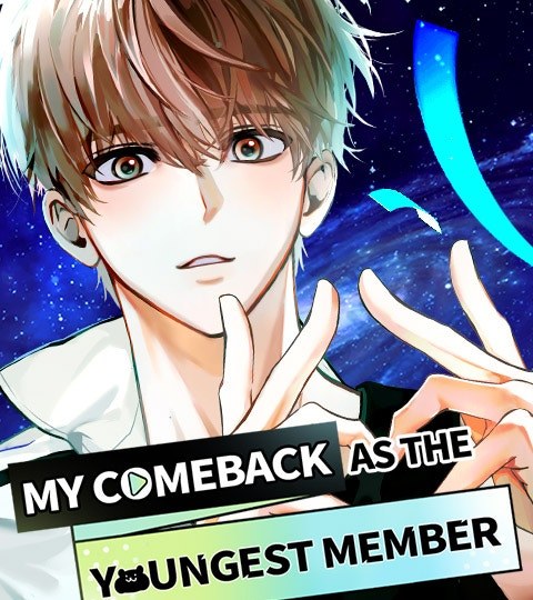 My Comeback as the Youngest Member封面